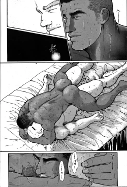 Page 166 of Junjou!!