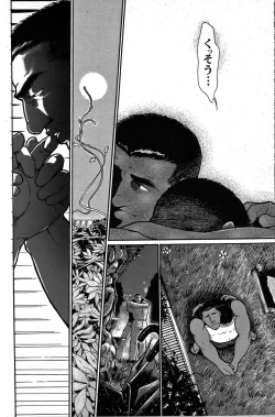 Page 178 of Junjou!!