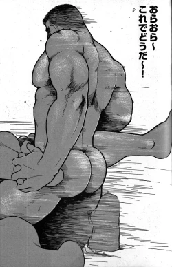 Page 212 of Junjou!!