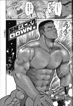 Page 214 of Junjou!!