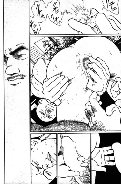 Page 235 of Junjou!!