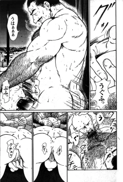 Page 244 of Junjou!!