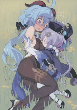 Page 11 of Oshigoto o Hakadorasete Kureru Ganyusama Who Keeps The Work Going.