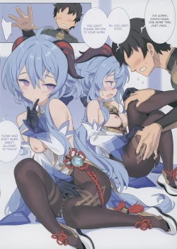 Page 7 of Oshigoto o Hakadorasete Kureru Ganyusama Who Keeps The Work Going.