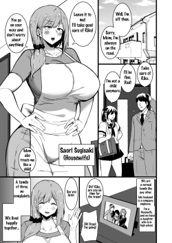 Page 2 of Musume no Kareshi ni Ochiru Okaa-san.