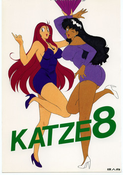 Download KATZE 8