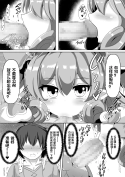 Page 8 of Neneka and Haughty Study