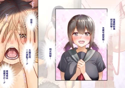 Page 162 of 田舎に彼女が居る僕を東京のクラスメイトが寝取ろうとして来る。