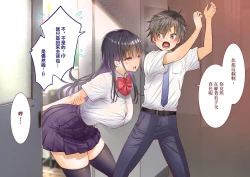 Page 24 of 田舎に彼女が居る僕を東京のクラスメイトが寝取ろうとして来る。