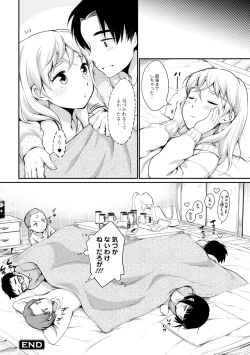 Page 40 of Tamaranai Tomaranai