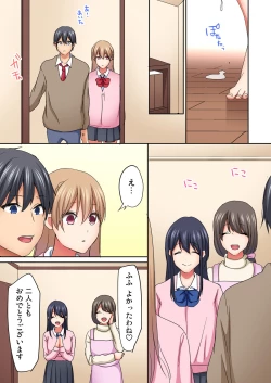 Page 218 of Magic Mirror Joshiryou ~ Miraretenai kara, Kimochii Ii Koto Ippai Shiyo?
