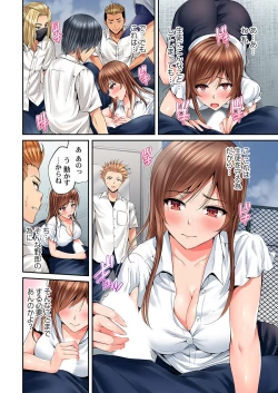 Page 12 of Hatsukoi no Sensei ga Dachi-domo ni Netorareru made