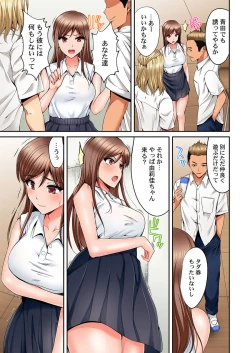 Page 99 of Hatsukoi no Sensei ga Dachi-domo ni Netorareru made