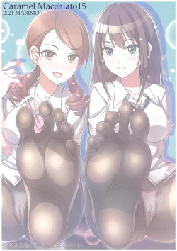 Page 16 of Caramel Macchiato15