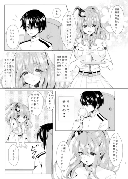 Page 2 of Sara to Koi Shimasen ka?