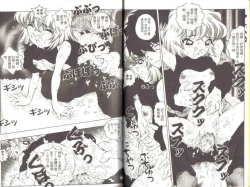 Page 10 of 成人侦探柯南03