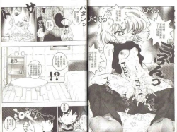 Page 11 of 成人侦探柯南03