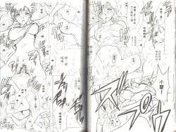 Page 26 of 成人侦探柯南03