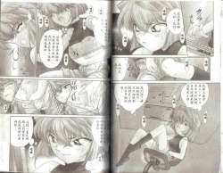 Page 29 of 成人侦探柯南03