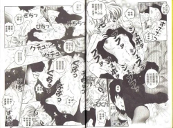 Page 8 of 成人侦探柯南03