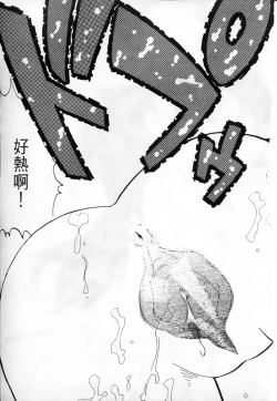 Page 52 of 成人侦探柯南08