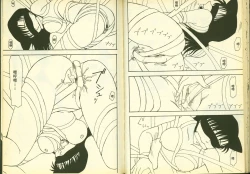 Page 22 of 成人侦探柯南11