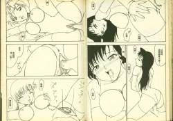 Page 24 of 成人侦探柯南11