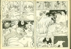 Page 40 of 成人侦探柯南11