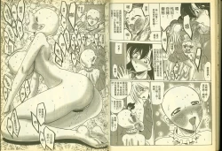 Page 65 of 成人侦探柯南11