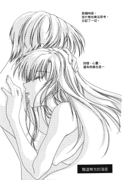 Page 142 of 成人侦探柯南13