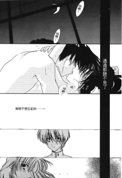 Page 154 of 成人侦探柯南13