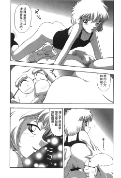 Page 55 of 成人侦探柯南13
