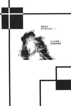 Page 83 of 成人侦探柯南14