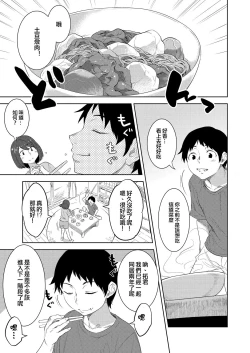 Page 1 of 母の熟まれ