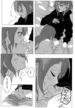 Page 33 of Futanarhythm