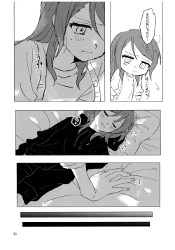 Page 34 of Futanarhythm