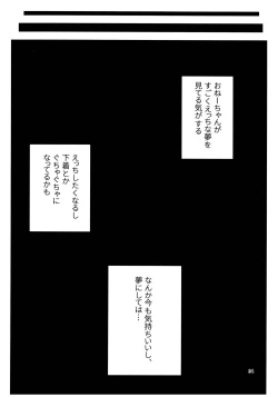 Page 35 of Futanarhythm