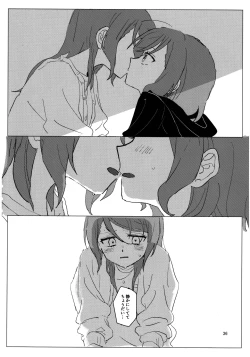 Page 37 of Futanarhythm