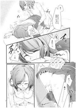 Page 48 of Futanarhythm