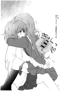 Page 7 of Futanarhythm