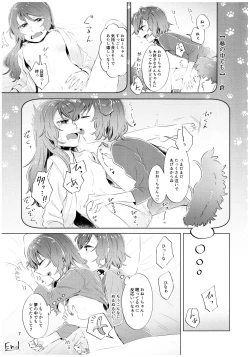 Page 8 of Futanarhythm