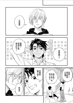 Page 22 of Chika Kankin H Seiyoku Zukan | 地下监禁H性欲图鉴