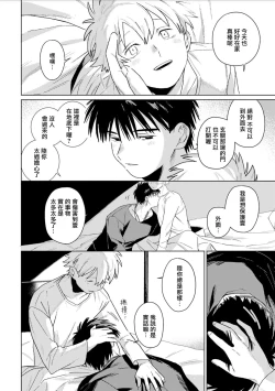 Page 40 of Chika Kankin H Seiyoku Zukan | 地下监禁H性欲图鉴