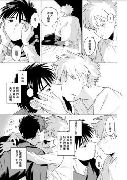 Page 41 of Chika Kankin H Seiyoku Zukan | 地下监禁H性欲图鉴