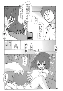 Page 12 of Sister 2 Sister