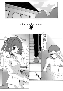Page 7 of Sister 2 Sister