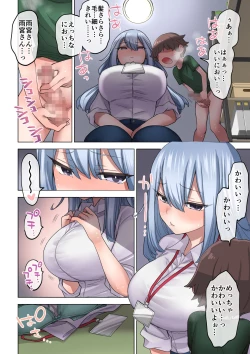 Page 55 of Fudeoroshi Seido no aru Machi de Boku wa aragau