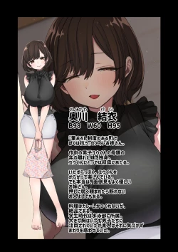 Page 84 of Fudeoroshi Seido no aru Machi de Boku wa aragau