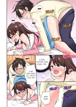 Page 305 of You Said Just the Tip… I Asked My Brother's Girlfriend to Have Sex With Me Without a Condom!!