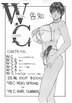 Page 39 of SHIN EROMANGA KENKYUUJO